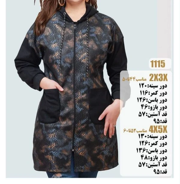 مانتو پاییزه اسپورت سایزبزرگ