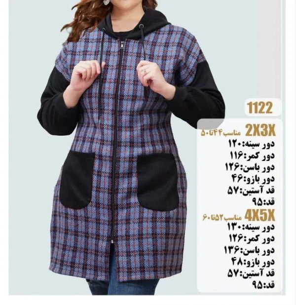 مانتو پاییزه جلوزیپ سایزبزرگ