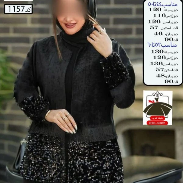 مانتو کتی پولکی مجلسی