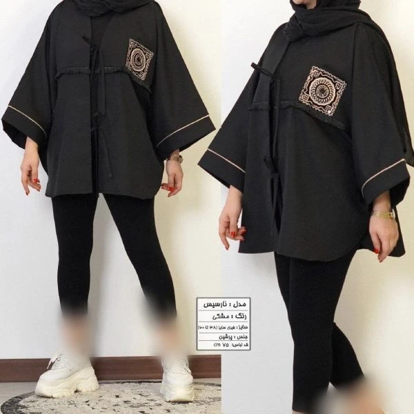 مانتو گلدوزی جلوگرهی حراج