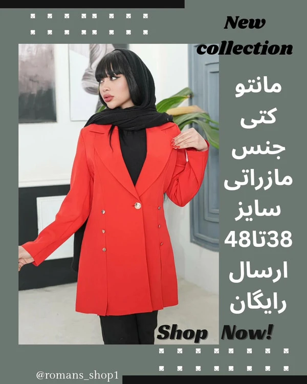مانتوکتی جنس :کرپ مازراتی گرم بالا داخل گاندوزی شده دو