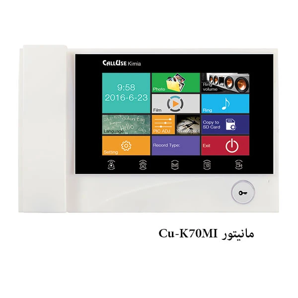 مانیتور آیفون تصویری 7 اینچ با حافظه کالیوز مدل Cu-K70MI