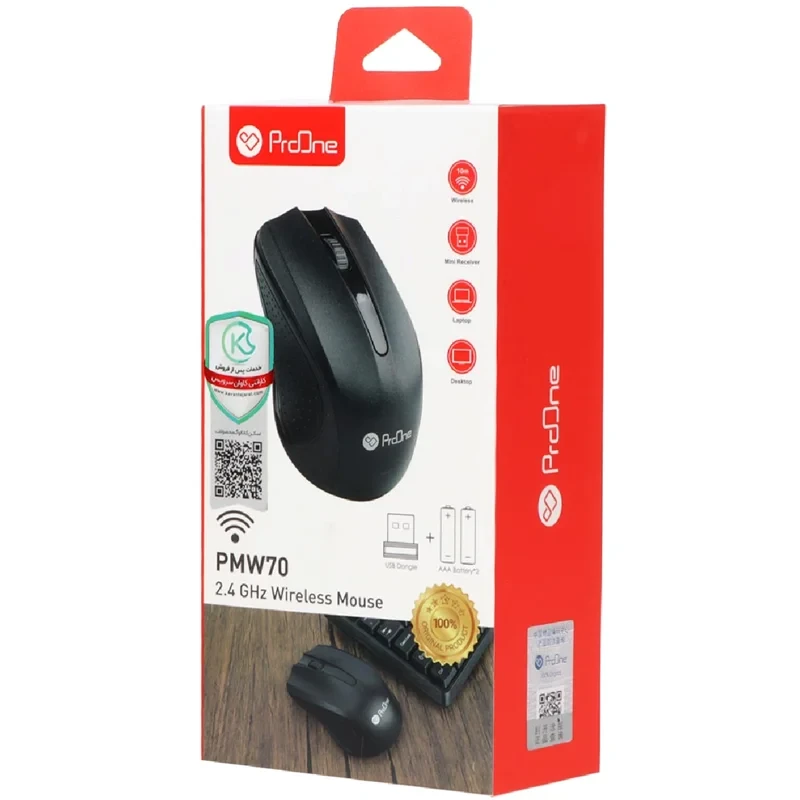 ماوس بی سیم proone PMW50