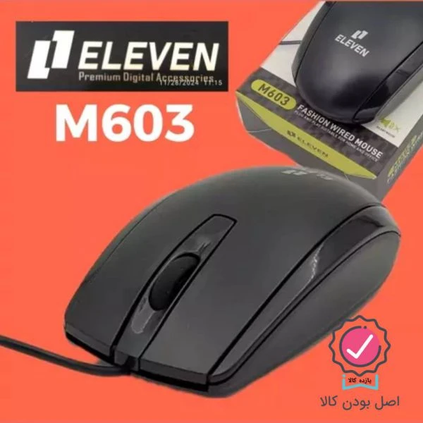 ماوس سایلنت ELEVEN M603