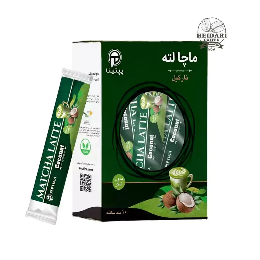 ماچا لته نارگیل پپتینا |peptina| _ بدون شکر | 10 عددی