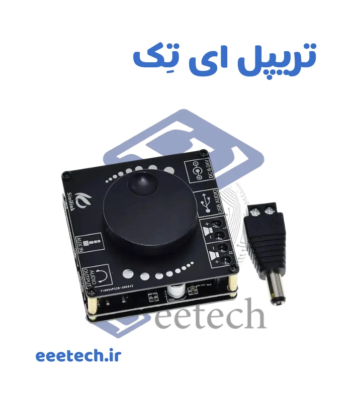 ماژول آمپلی فایر 100 وات بلوتوث XY-AP50H استریو دو کانال