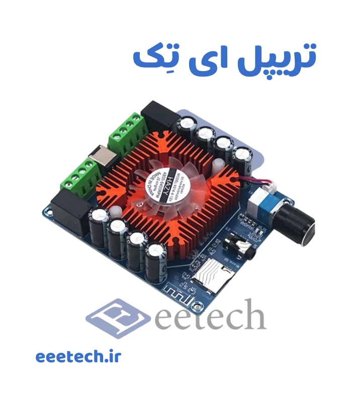 ماژول آمپلی فایر 4*50W فن دار TDA7388 مدل XH-A393