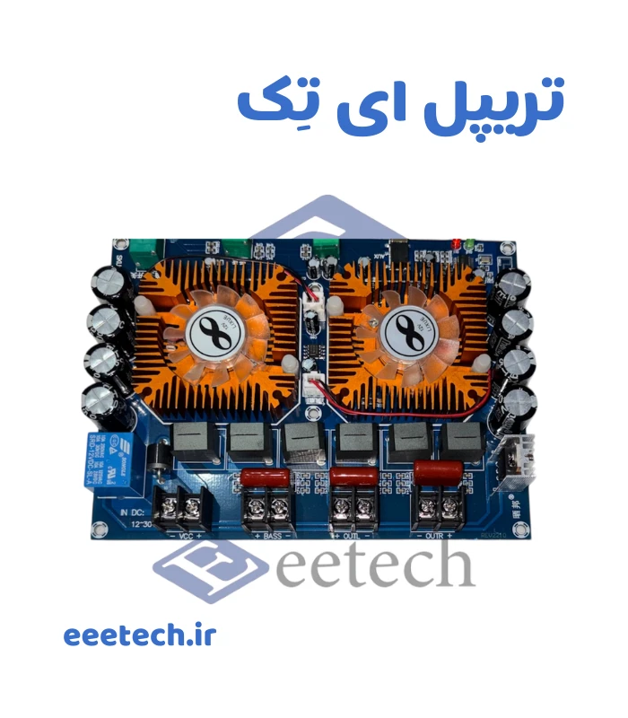 ماژول آمپلی فایر 540 وات XH-A128 با خروجی 220 وات ساب ووفر