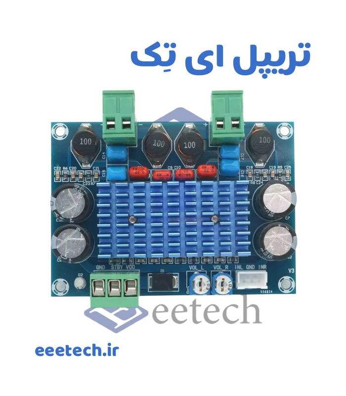 ماژول آمپلی فایر استریو 2*120 وات مدل xh-m572 با آی سی TPA3116D2
