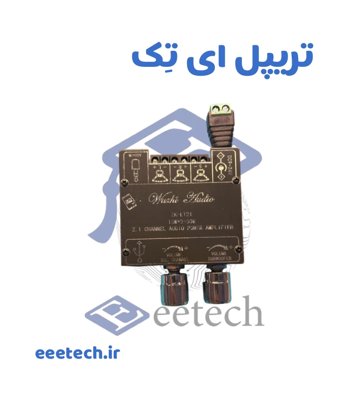ماژول آمپلی فایر استریو 2*15 وات + ساب 30 وات مدل ZK-LT21 سه ولوم