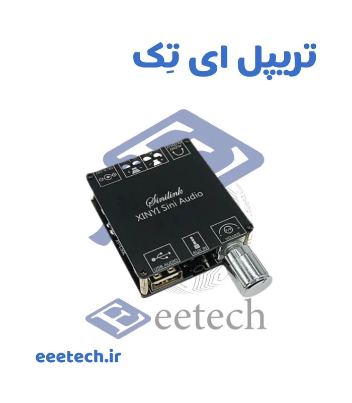 ماژول آمپلی فایر بلوتوث استریو 2*50 وات XY-C50L