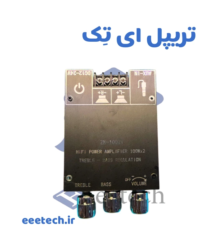ماژول آمپلی فایر بلوتوث دار 2*100W با تراشه TPA3116D2 مدل ZK-1002T