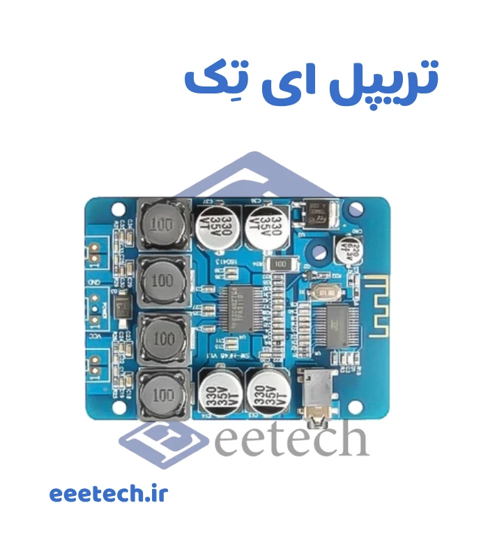 ماژول آمپلی فایر بلوتوث دار استریو 2*45 وات مدل XH-M314