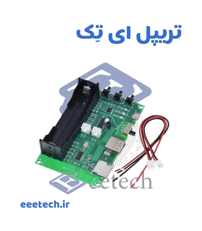 ماژول آمپلی فایر بلوتوث دار شارژی 10W*2 با ورودی USB مدل XH-A150
