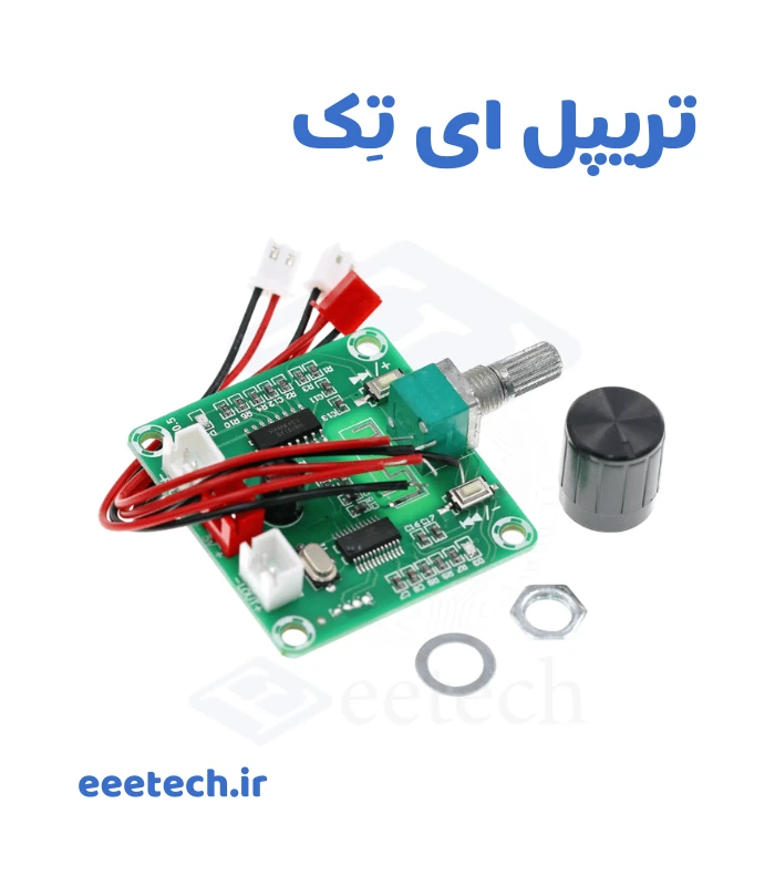 ماژول آمپلی فایر بلوتوث دار ۲×۵ وات XH-A158 | آمپلی فایر استریو بلوتوثی