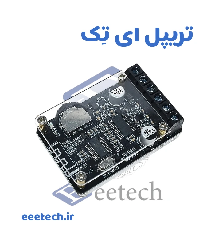 ماژول آمپلی فایر بلوتوثی 10-20 وات استریو XY-P15W با جعبه