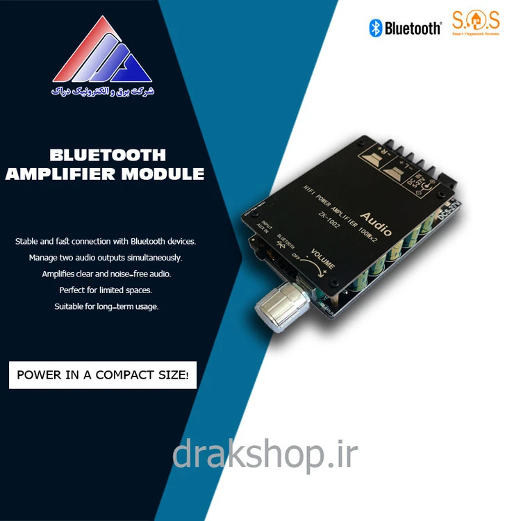 ماژول آمپلی فایر بلوتوثی دو کانال BT1002 برند S.O.S