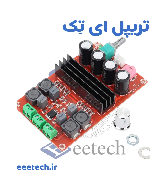 ماژول آمپلی فایر صوتی 2X100W استریو مدل XH-M190