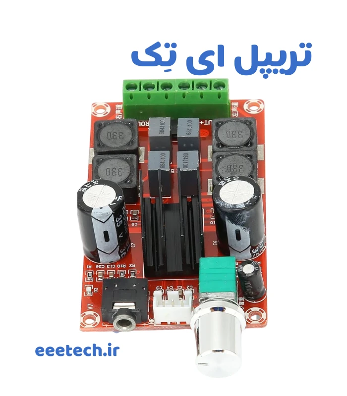 ماژول آمپلی فایر صوتی 2X50W استریو مدل XH-M189
