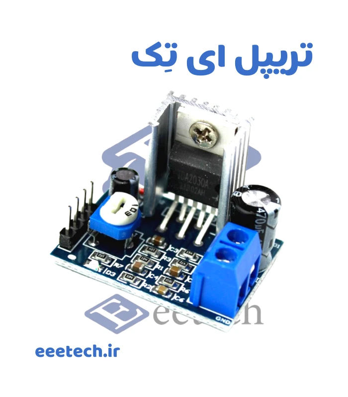 ماژول آمپلی فایر مونو 18 وات TDA2030
