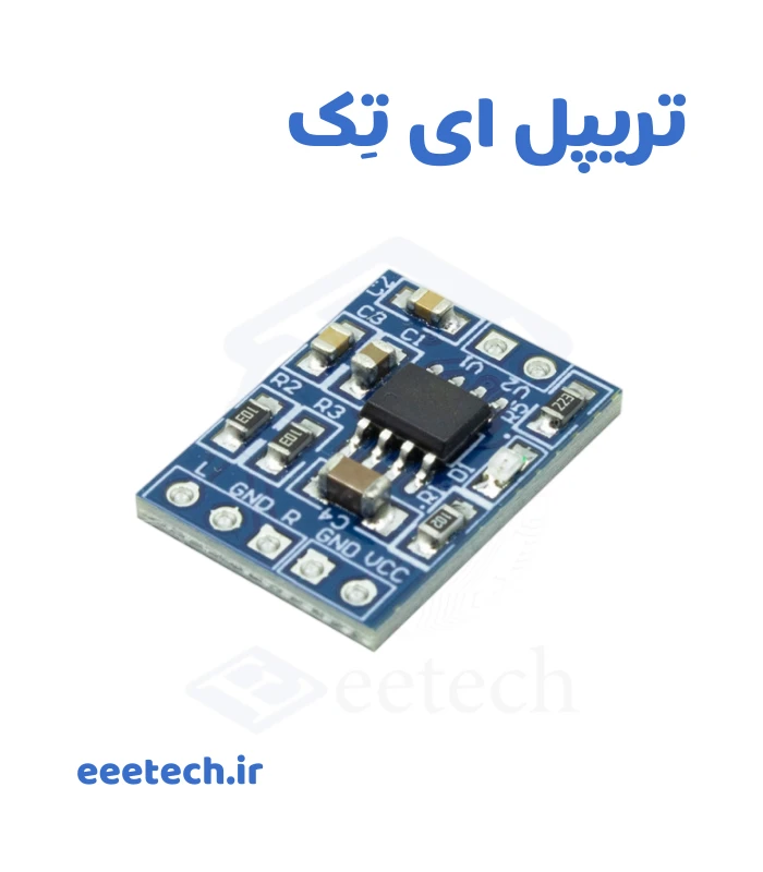 ماژول آمپلی فایر ۳ وات HXJ-8002 | آمپلی فایر کلاس AB