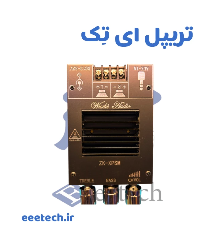 ماژول آمپلی فایراستریو 300 وات TDA7498E بلوتوثی مدل ZK-XPSM سه ولومه