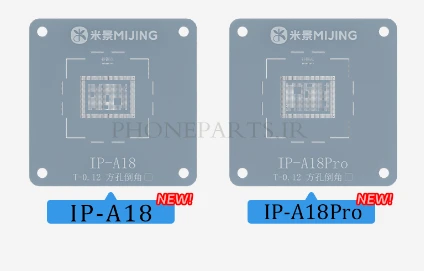 ماژول آپگرید A18 و A18Pro شابلون میجینگ مدل Z21MAX