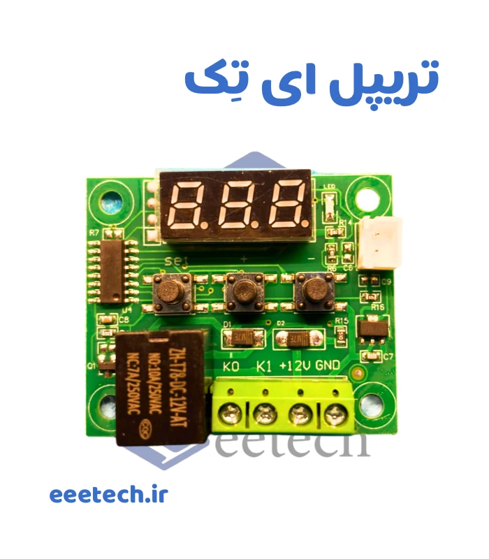 ماژول ترموستات دیجیتال مدل XH-W1209