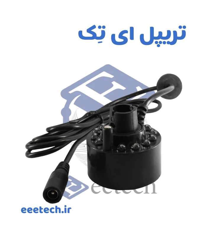 ماژول تولید بخار سرد اولتراسونیک (اتومیزر) 550mL در ساعت چراغ دار