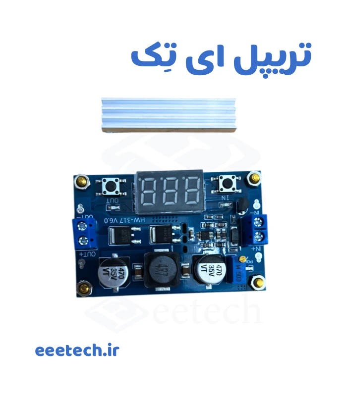 ماژول رگولاتور DC به DC افزاینده 100 وات LTC1871 همراه با نمایشگر ولتاژ