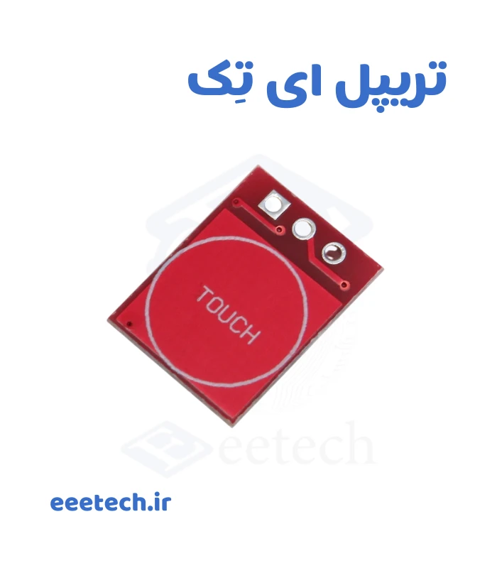 ماژول سنسور تاچ خازنی Mini TTP223 | سنسور لمسی TTP223
