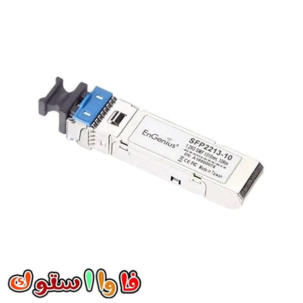 ماژول فیبر نوری انجینیوس SFP2213-10