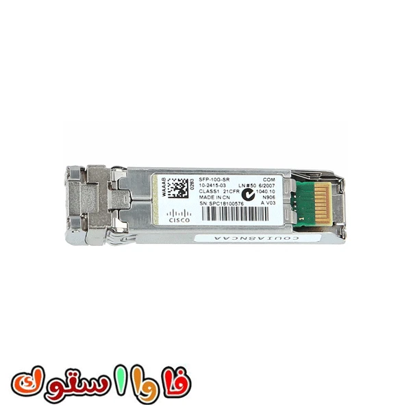 ماژول فیبر نوری سیسکو SFP-10G-SR