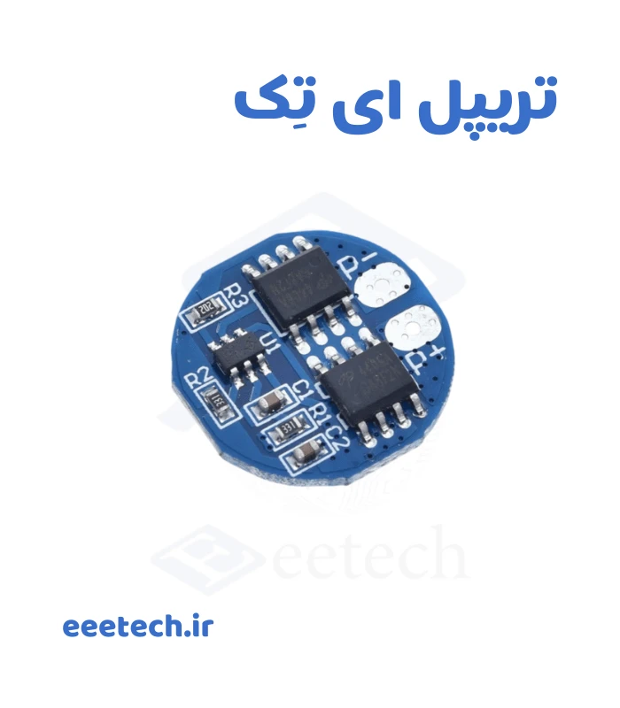 ماژول محافظ شارژ و دشارژ ۲ سل ۵ آمپر | BMS 2S 5A