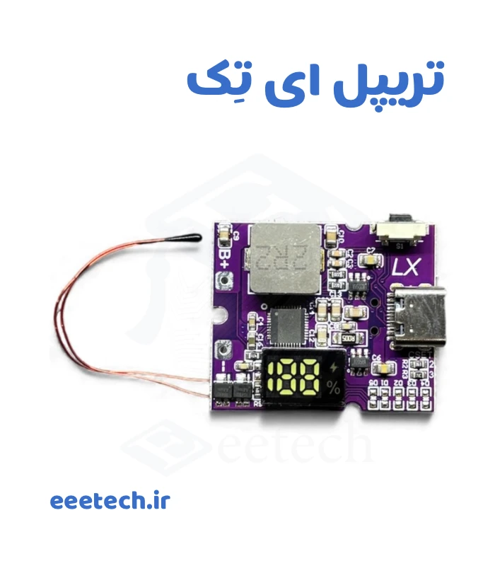 ماژول پاوربانک فست شارژ 22.5w نمایشگر دار با خروجی Type-C و سنسور دما