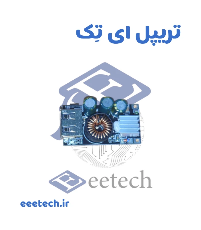 ماژول پاوربانک فست شارژ QC3.0 تک پورت USB با توان 24 وات PD مدل CTP01