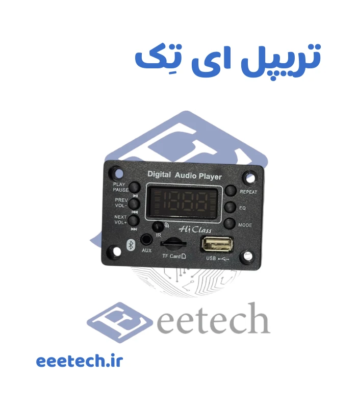 ماژول پخش کننده MP3 مدل G016 با کنترل کوچک