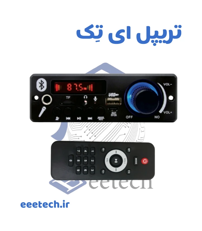 ماژول پخش کننده MP3 مدل JX-X1 با آمپلی فایر داخلی 2*80 وات کنترل بزرگ