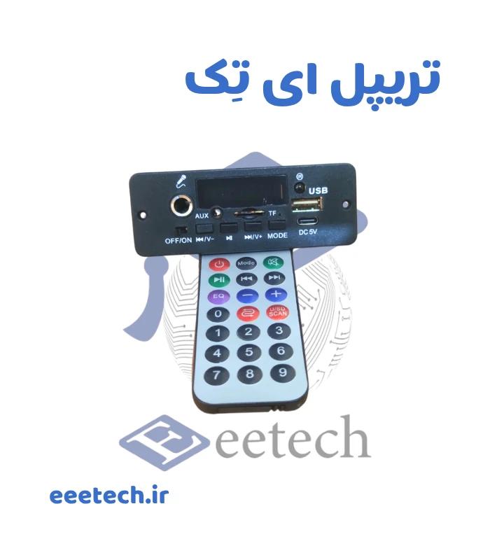 ماژول پخش کننده بلوتوثی 2*10 وات 5 ولت با ورودی میکروفون | کنترل کوچک