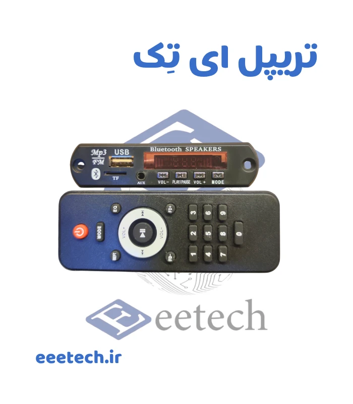 ماژول پخش کننده بلوتوثی آمپلی فایر دار 2*60 وات JX-Y08 با کنترل بزرگ