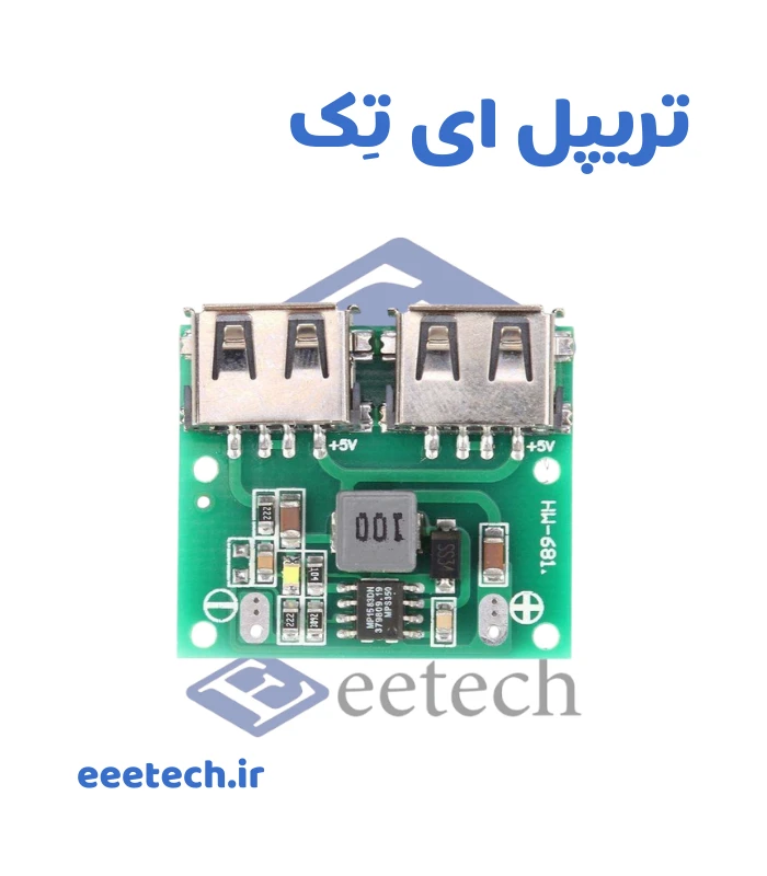 ماژول کاهنده فست 5 ولت 3 آمپر مدل MP1583 دو خروجی USB