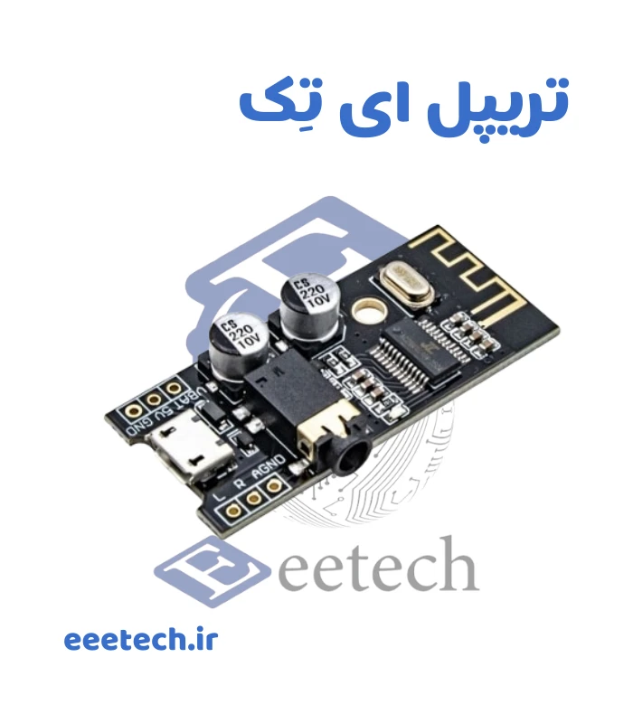 ماژول گیرنده بلوتوث صوتی MH-M28 اورجینال