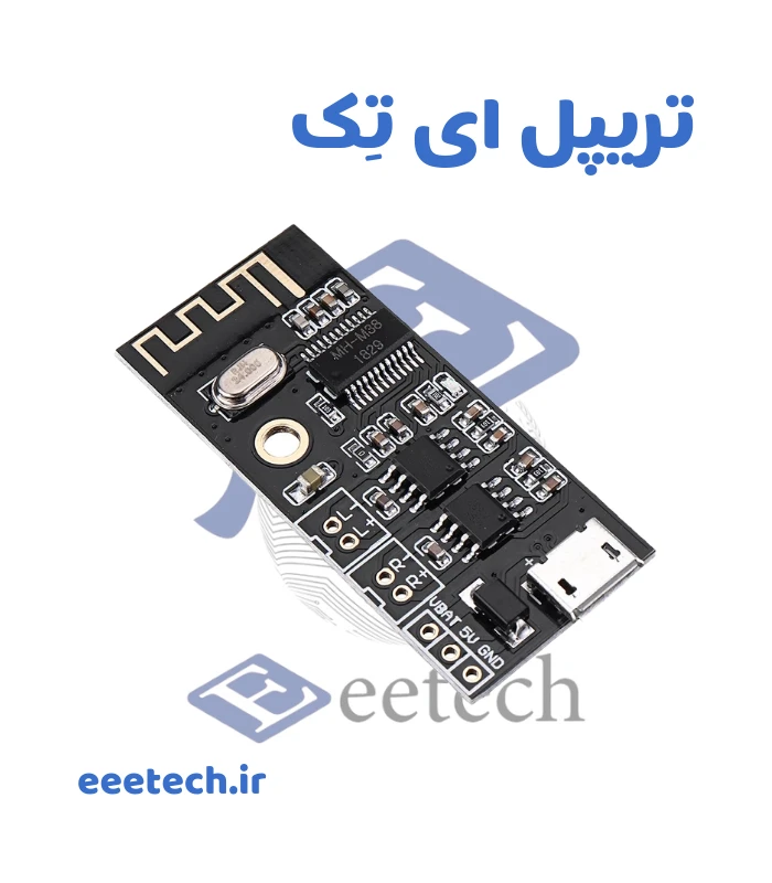 ماژول گیرنده بلوتوث صوتی MH-M38 اورجینال