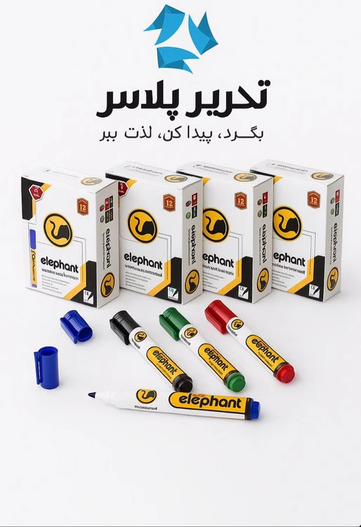ماژیک وایت برد بلک الفانت(بسته 12 عددی)