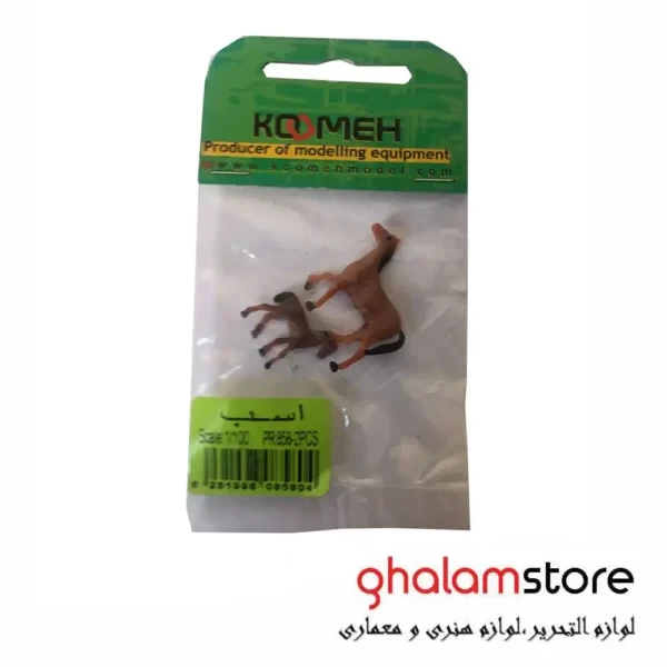 ماکت اسب مقیاس 1/100 کومه