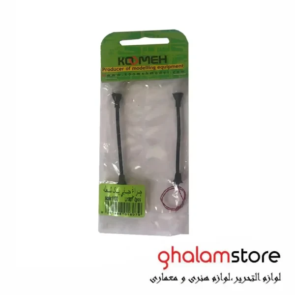 ماکت چراغ حبابی یک شعله مقیاس 1/100 کومه
