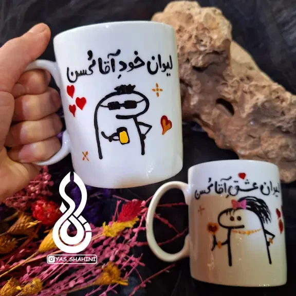 ماگ جفتی فانتزی با طرح و نوشته دلخواه