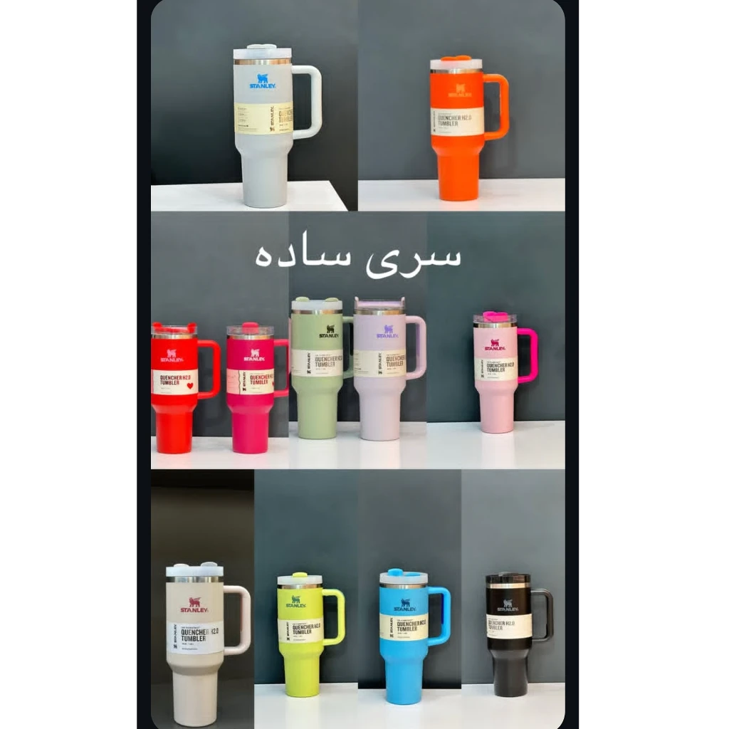 ماگ سفری استنلی اورجینال