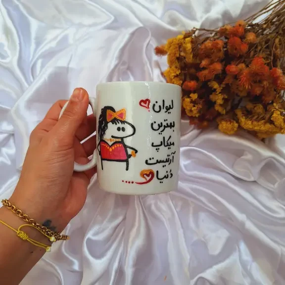 ماگ طرح مشاغل با نوشته سفارشی