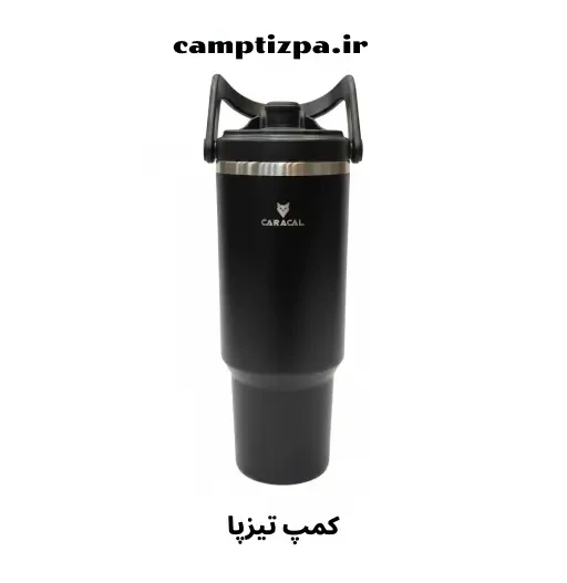 ماگ وکیوم کاپ کاراکال 1200 میلی‌لیتر
